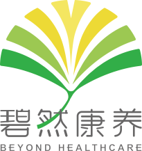 四川碧然康養(yǎng)醫(yī)療管理有限責任公